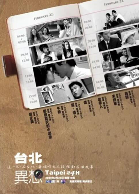 老湿影院免费一分钟